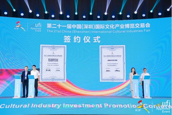 湖北数权与深圳文交所签署letou官网大数据战略合作协议